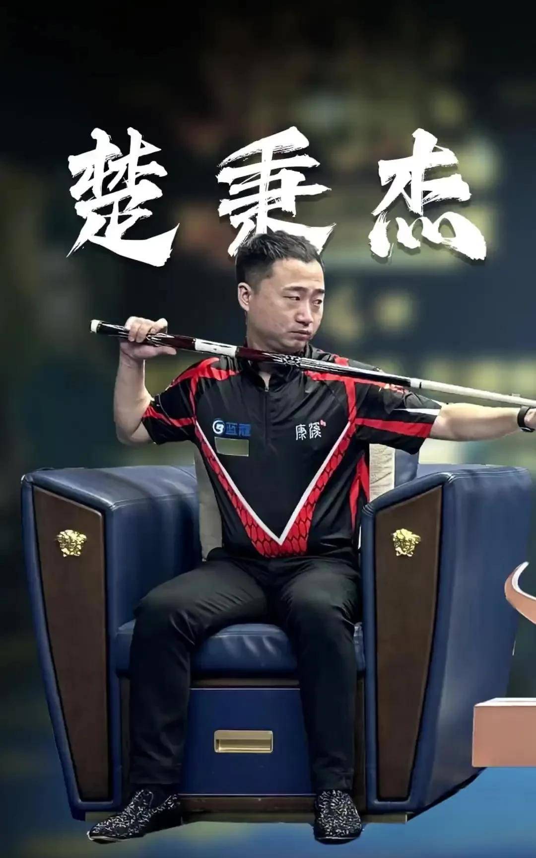 通过出色的 通过出色的