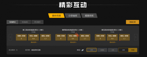 精益求精 精益求精