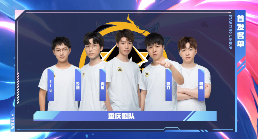 为世界杯增 为世界杯增