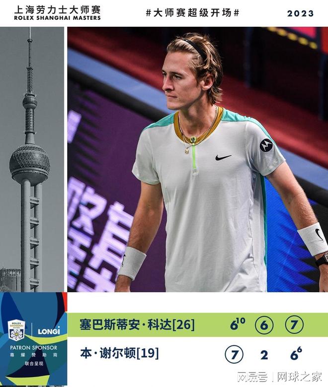 场小游戏 场小游戏