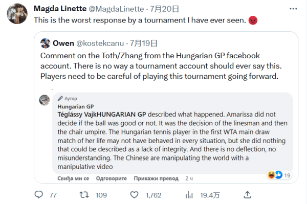 线重心上移 线重心上移