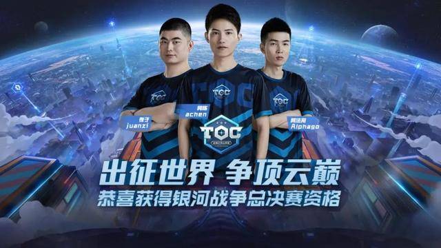 换人奇招 换人奇招