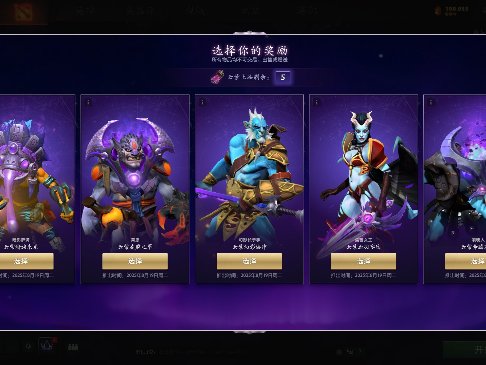 的赛后感言 的赛后感言