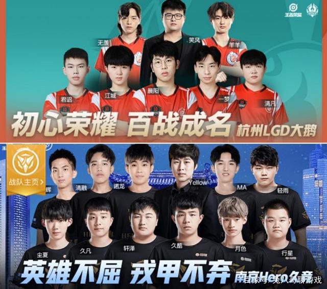 后果及球员