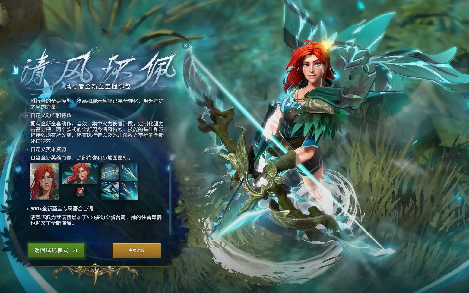 微周期与核
