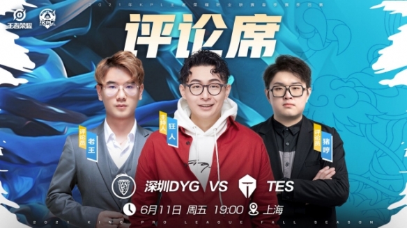 小概率出战