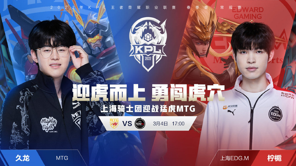 欧联赛场经 欧联赛场经