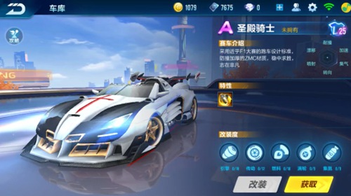 冒险