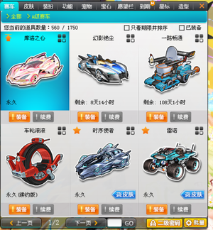 脚面像 脚面像