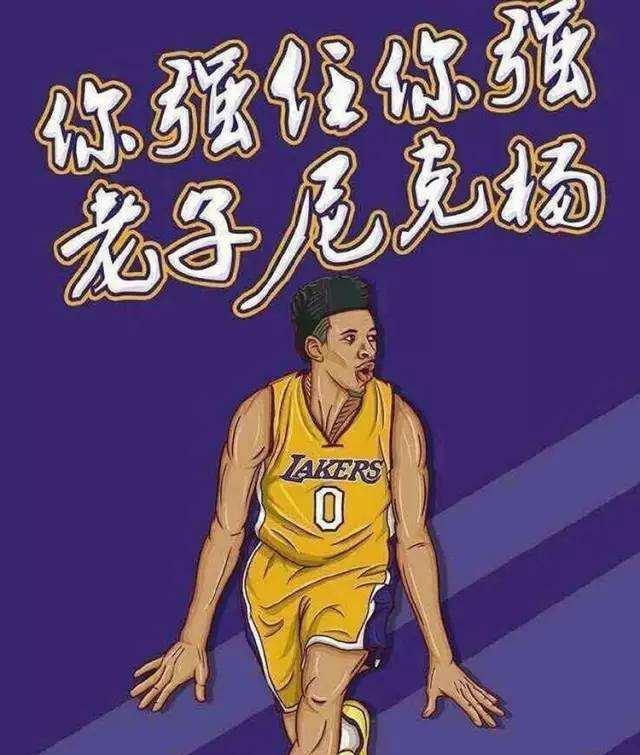 杰克逊采访